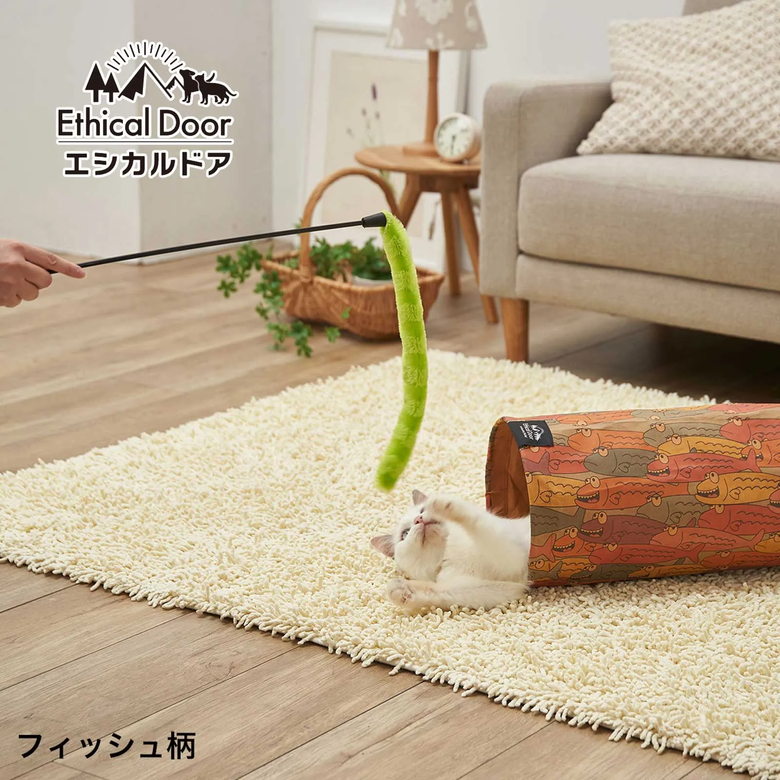 PETIO Ethical Door Tough Craft Cat Tunnel