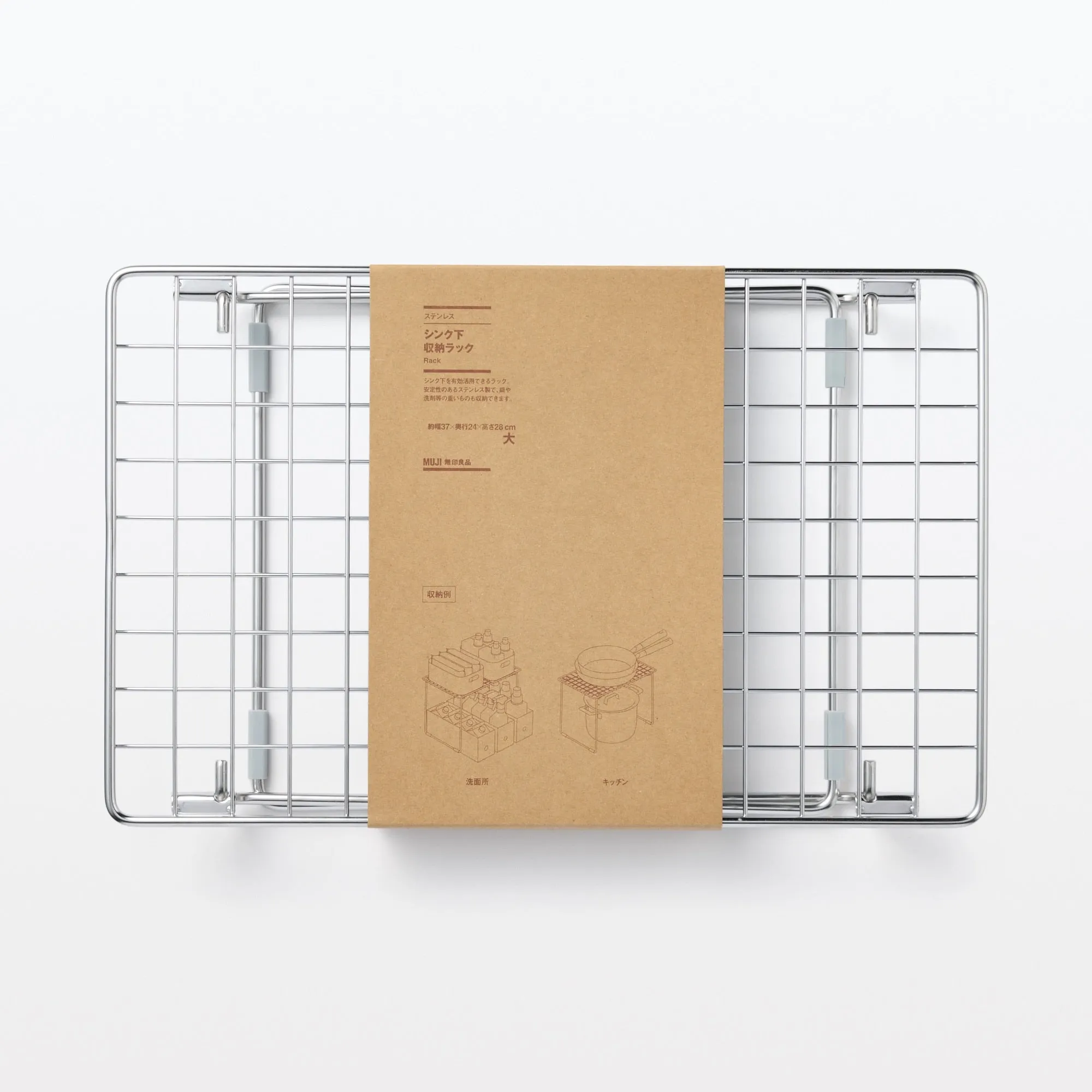Stainless Steel Under-Sink Rack