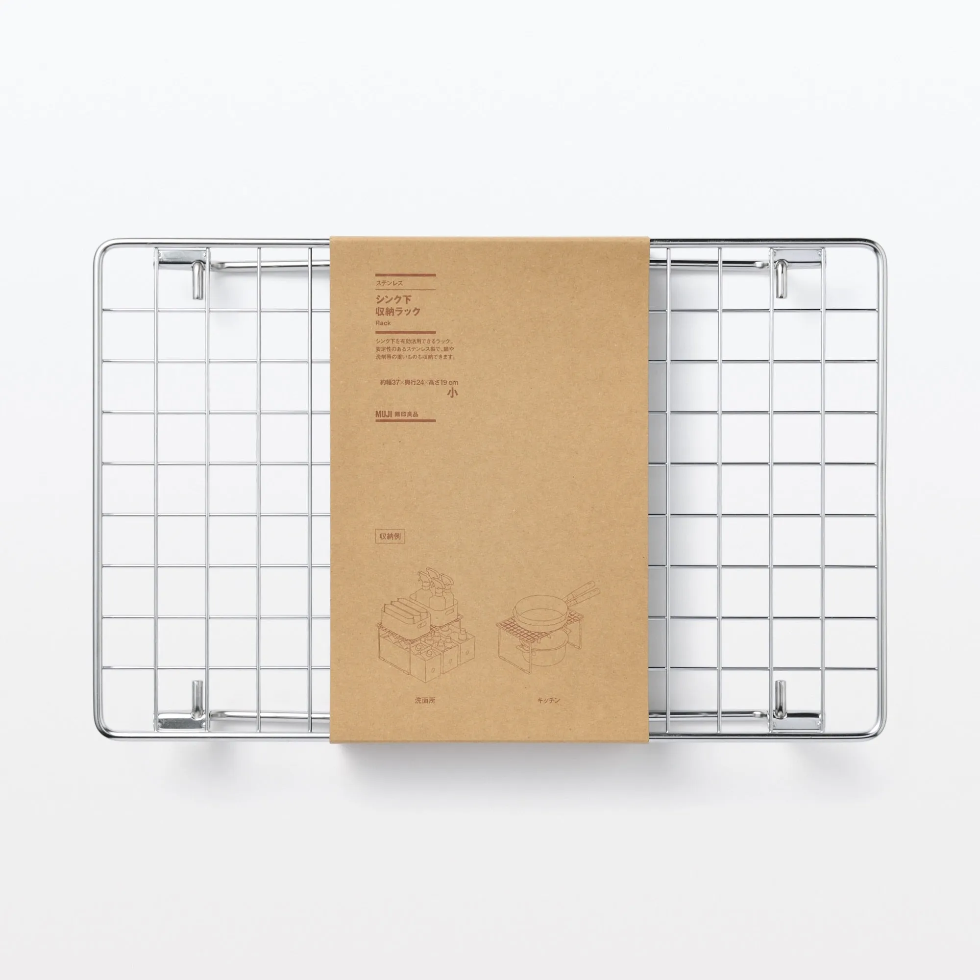Stainless Steel Under-Sink Rack